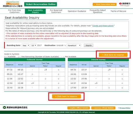 Seat Availability Inquiry