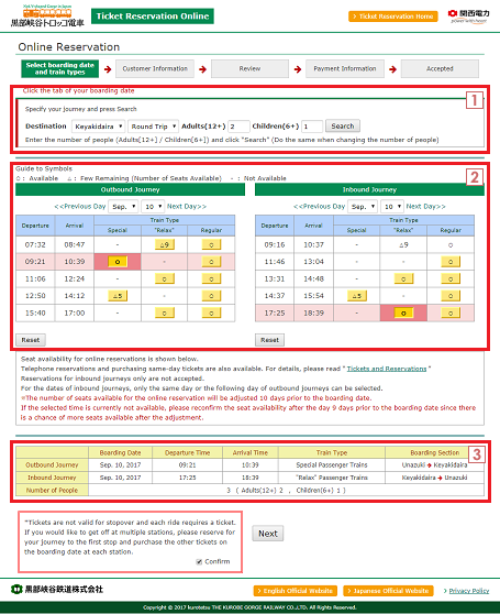 Select boarding date and train types